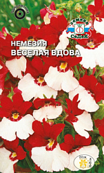 nemeziya_veselaya_vdova