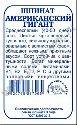 Американский