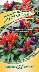 Пиковая