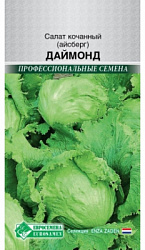 Салат Даймонд