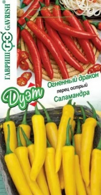 Перец острый Огненный дракон (0,1г) + Саламандра