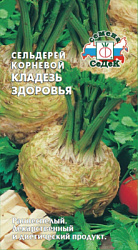 selderey_kladez_zdorovya