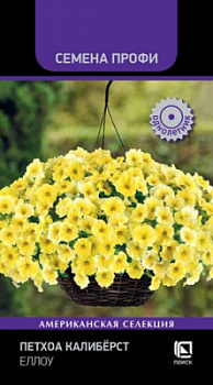 pethoa_kaliberst_yellow