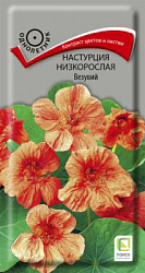 nastrucia_nizkorosl_vezuvy