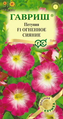 Петуния Огненное сияние