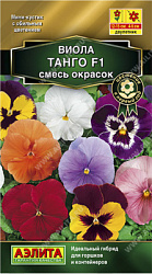 Виола Танго
