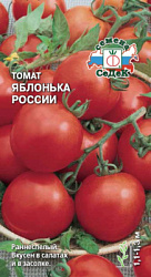 tomat_yablonka_rossii