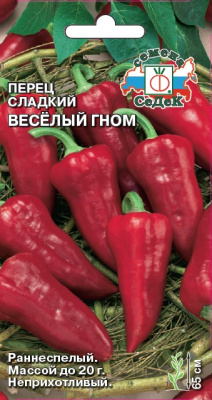 perets_vesyelyy_gnom