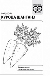 Морковь Курода Шантанэ