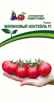 Томат малиновый коктейль