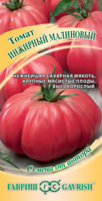 Томат инжир малин