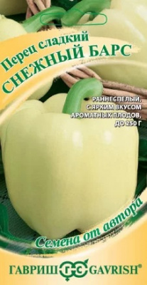 Перец сладкий Снежный барс