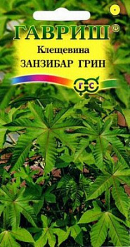 Клещевина