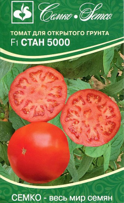 tomat_stan5000_p