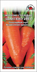 Шантанэ роял 2461