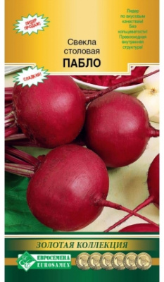 Свекла Пабло