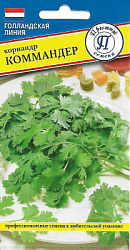 koriandr_kommander