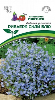 Лобелия Ривьера Скай Блю