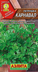 Петрушка Карнавал