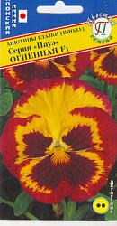 Виола огненная