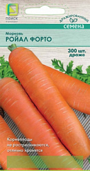 morkov_royal_forto_drazhe