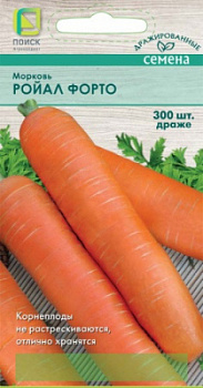 morkov_royal_forto_drazhe