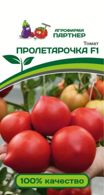 Томат пролетарочка