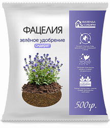 Фацелия 500 гр