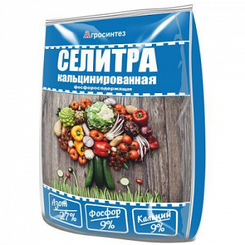 Селитра кальцинированная