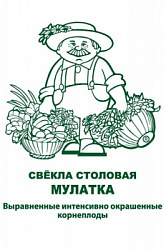 svekla_stolov_mulatka_chb_paket