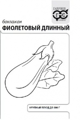 Баклажан Фиолетовый длинный бп