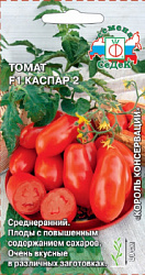 tomat_kaspar_2_f1