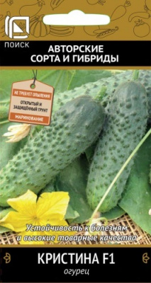 Огурец Кристина