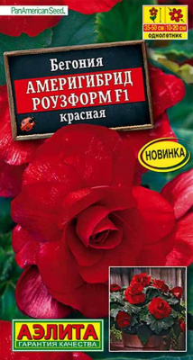 Роузформ красная