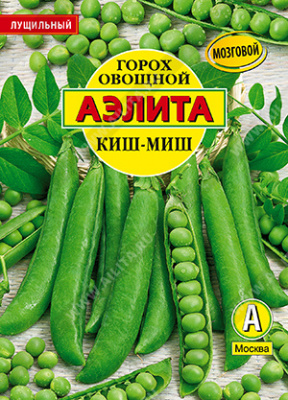 Горох овощной Киш-миш