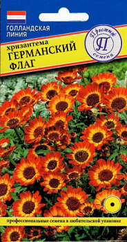 Chrysanthemum_German_flag