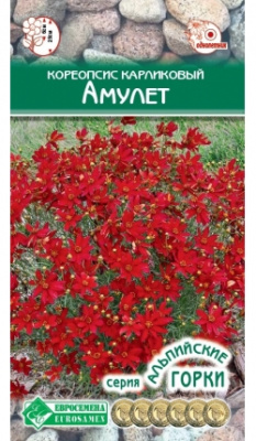 Кореопсис Амулет