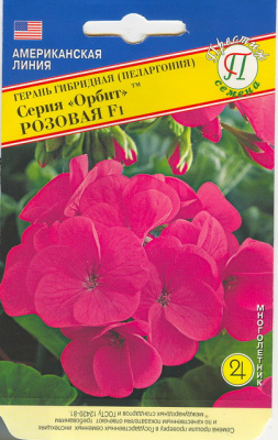 Розовая