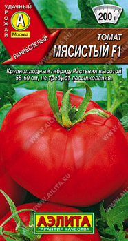 Томат мясистый
