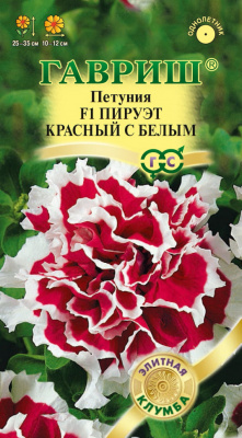 Пируэт КБ