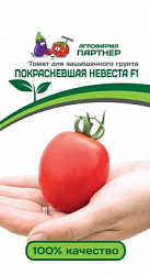 Томат покрасневшая невеста