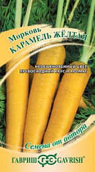 Морковь карамель желтая