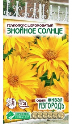 Гелиопсис Знойное Солнце