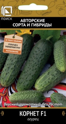 Огурец Корнет
