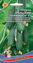 ogurec-uralskiy-kornishon-f1