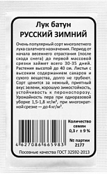Лук батун РУССКИЙ ЗИМНИЙ бп
