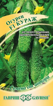 Кураж