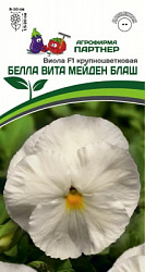 Виола мейден блаш