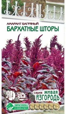 Амарант Бархатные Шторы