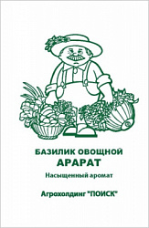 bazilik_ovoshhnoy_ararat_chb_paket